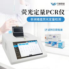 ټ豸 WX-PCR16 󻷾 ټ豸
