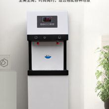 科源美步进式开水器商用冷热净水器开水机20升办公室饮水机