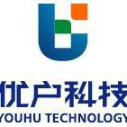 深圳市优户科技有限公司
