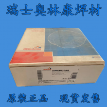 瑞士奥林康OERLIKON FLUXOFIL31碳钢焊丝