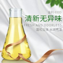 KINLIY-938Dͷ ζǿ