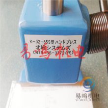 ձt։C(j)K-02-65D