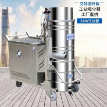 粉末吸尘器工业 石墨粉尘用工业吸尘器 水泥工业用吸尘器