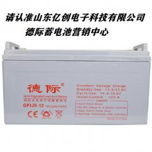 ¼GP17-12 12V17AH/20HRӪUPS/EPSֱ