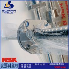 W5012CUG-15PY-C3Z NSKձ 豸 ĥ˿ ά޻ͼ