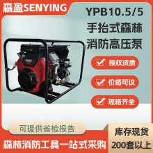 YPB10.5/5̧ʽɭѹøѹɭˮ÷ѴԾԮ