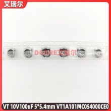 VT SMDƬ10V100UF 5*5.4mm豸Դ