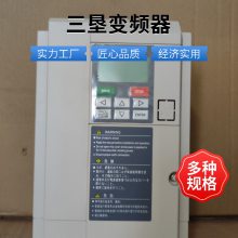 三垦力达变频器NS-4A024-B 轻载11kw原装 通用矢量型