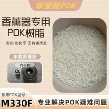 POK15˸ͺPK JH960G3 NC+15%GF ͻѧԸĥ