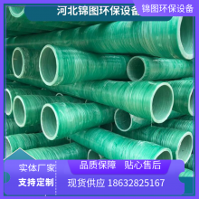 锦图 玻璃钢管 浅绿色6米 等级A 壁厚12mm 货号098