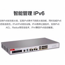 H3Cǽ F100-C-G5 2*GE+8*GEǧVPN簲ȫ