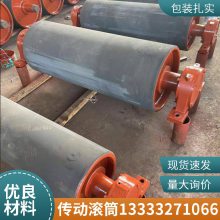 鑫文浩180B204改向滚筒|160B507改向滚筒|直供|厂|