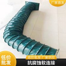 勤众阻燃硅胶矩形法兰通风软连接风管接头 支持定制抗高温