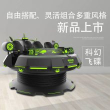 现在做vr体验馆能赚钱吗 vr大型设备 拓普互动