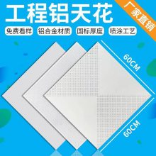 ***/量大优惠/江西铝扣板，南昌铝扣板