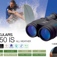 18x50 IS ALL WEATHERӦѲԶISȶ