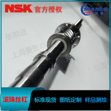 NSK W1203FA-3P-C5Z10 小型设备用FA型丝杆 日本进口丝杠