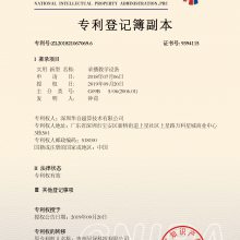 录播教学设备