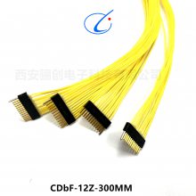 CDBF系列连接器CDBF-12Z-300MM CDBF-12Z1-300MM航空插头插座