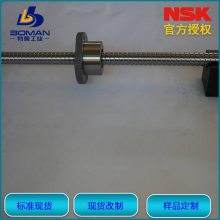 NSK*** ĸZFRC3205-10 ˿˸پ ԭװƷ