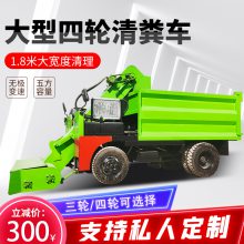 柴油自卸式清粪车 全自动链板式刮粪车 大马力灵活方便铲粪车