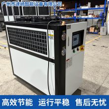 厂家直消 工业冷水机吹膜制冷设备注塑风冷式冷水机组冷冻机水冷机3HP 5HP 10HP 速崎