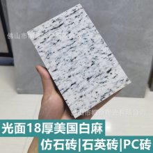18mmPCשǽɹüӺשɫʯӢʯש
