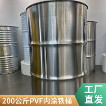 敞口铁桶200L缩口铁桶200L铁桶马口铁出口级食品级定制烤漆200L