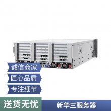 H3C»R4900 G3 G5 2U˫·ʽERPݿ洢