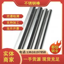  304N1Բ F347ְ 豸 ͻ