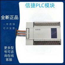  Ž PLC ѹ豸XD2-48RT-E ɱ̿ ̵