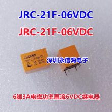 ԭװJRC-21F-06VDCŹ63A̵G5NB-1A-E-24VDC