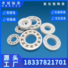 մϵ绰к豸ר͸ʴ