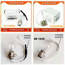 GE1630 Ƕǵ18950-00 1720E/1720D/1720C