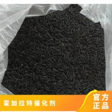 金煤供应矿用避难硐室霍加拉特催化剂 一氧化碳