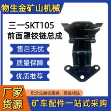 һSKT105 ǰֽܳ ţ130907 000511A һSKT105