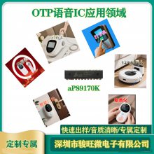 aP89170K otp170оƬICͻҪоƬICDIP24/SOP28