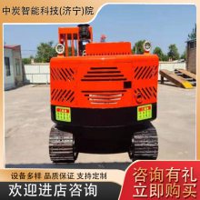 劈帮扩顶挖掘作业矿用电动挖掘机 MWC7.8/0.28L矿用电动挖掘机