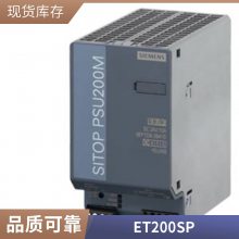 ͼ۹Ӧ6FX2007-1AC04ֳֵԪ ȫԭװƷֻʵ