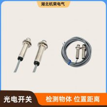 光电开关VTE180-2N41184光电传感器