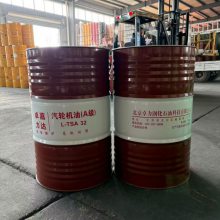 涡轮发动机润滑油透平油 抗氧防锈汽轮机油L-TSA46号68#