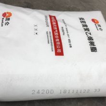 صܶȾϩ֬LDPE2420Dʯ