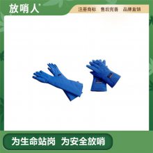 FSR0230防寒手套 低温棉手套