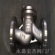 专业生产 H41W-40R 法兰升降式316不锈钢止回阀 H41W 高压单向阀