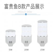 芯鹏达LED变形金钢可拼接模组路灯头250W100W300W户外照明XPD-LD25