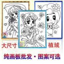 抖音亲子活动卡通涂鸦DIY手工30*40黑线画板可配雪花泥珍珠泥金粉
