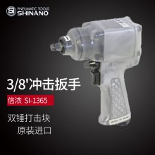 ձSHINANOŨSI-13653/8ҵ綯 