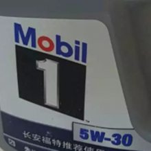 Mobil 1号5W-40发动机油 SN级别5W-40全合成机油 4L