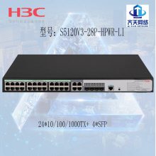 S5120V3-28P-HPWR-LI 24POE 370W