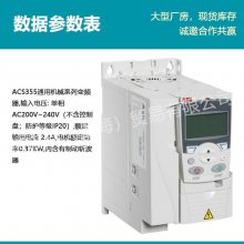 ABBƵ ACS355-01E-04A7-2 ȫԭװƵֱ